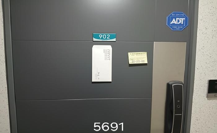 물건 사진 3