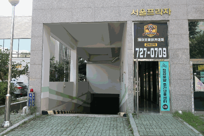 물건 사진 9