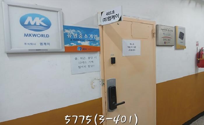 물건 사진 15
