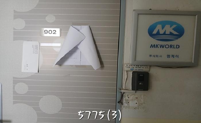 물건 사진 6