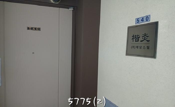 물건 사진 12