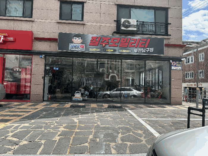 물건 사진 20