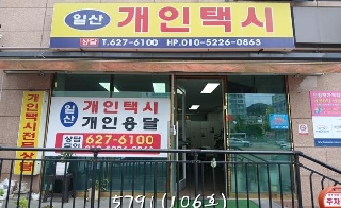 물건 사진 4
