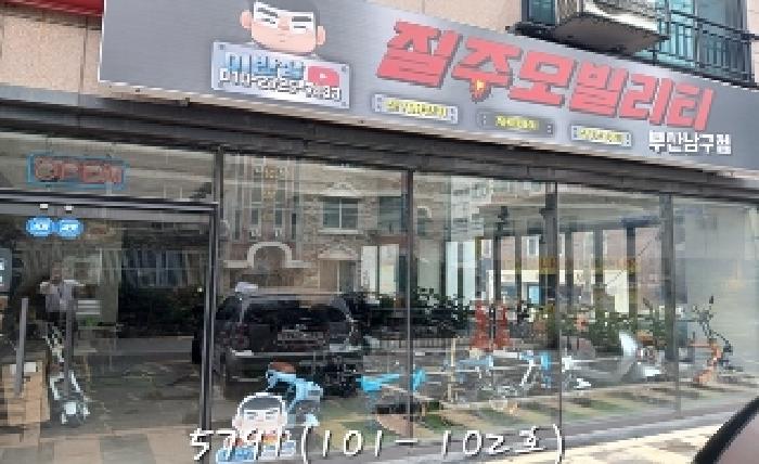 물건 사진 7