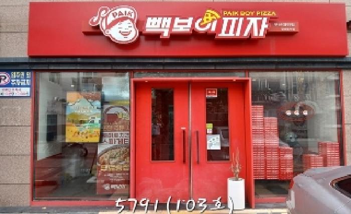 물건 사진 3