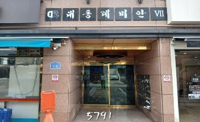 물건 사진 2