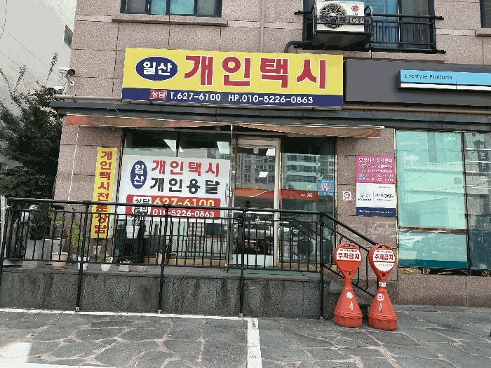 물건 사진 17