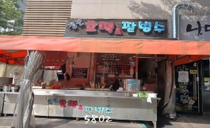 물건 사진 3