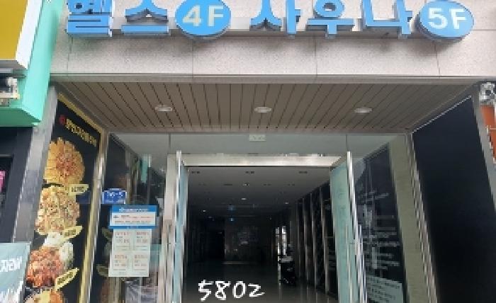물건 사진 4