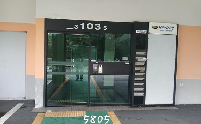 물건 사진 2