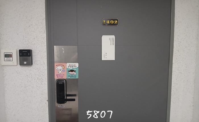 물건 사진 2