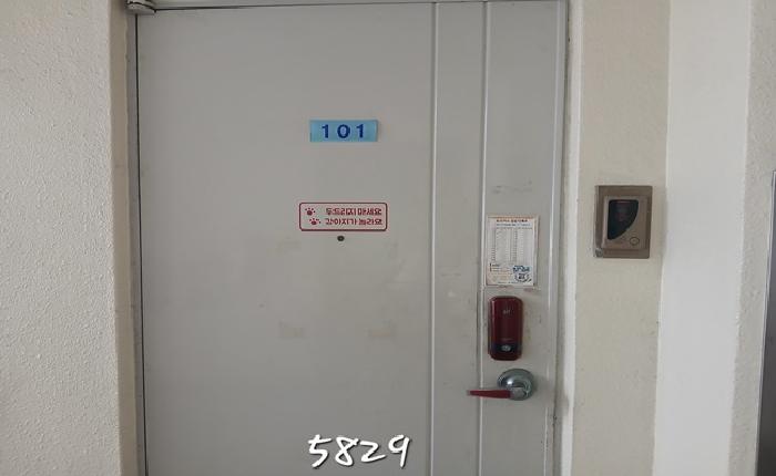 물건 사진 4