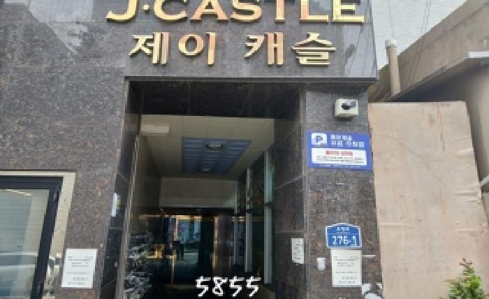 물건 사진 2