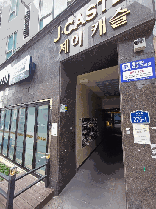 물건 사진 9