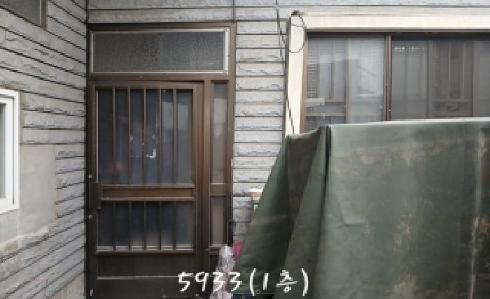 물건 사진 3