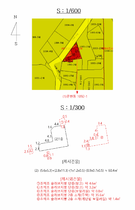물건 사진 8