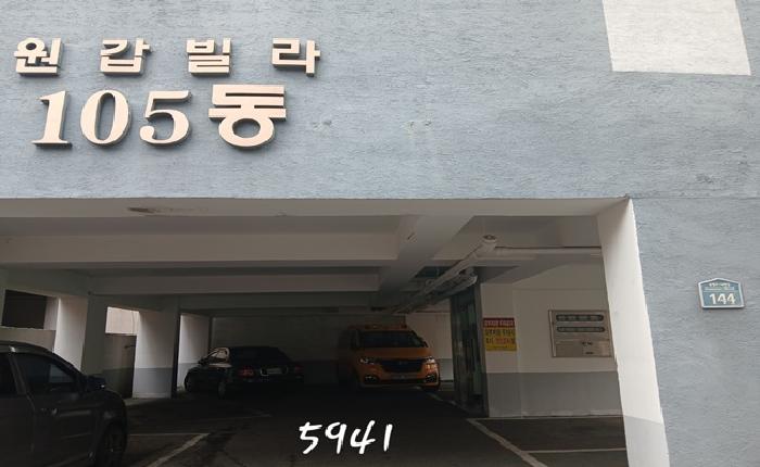 물건 사진 2