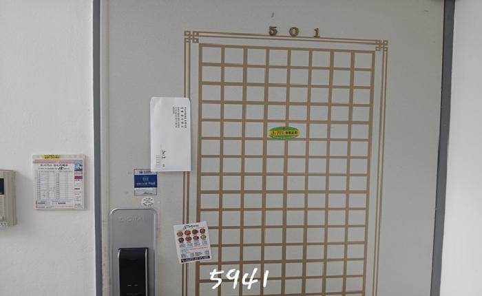 물건 사진 3