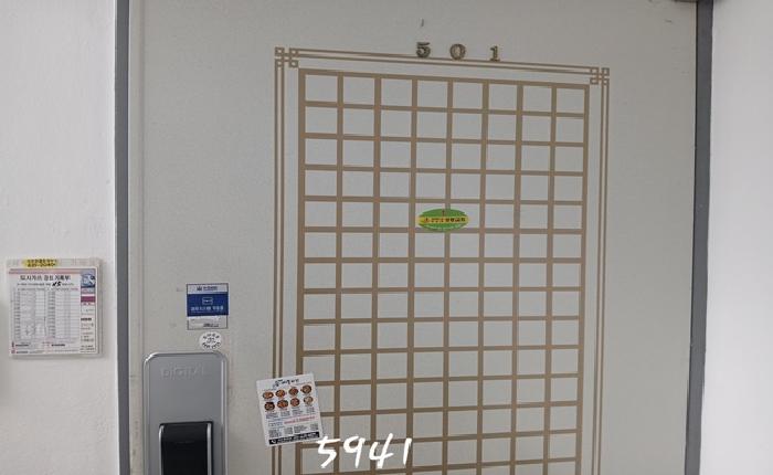 물건 사진 4