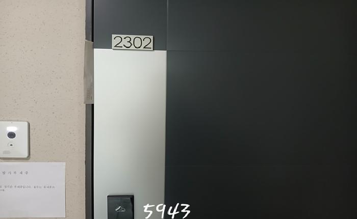 물건 사진 2