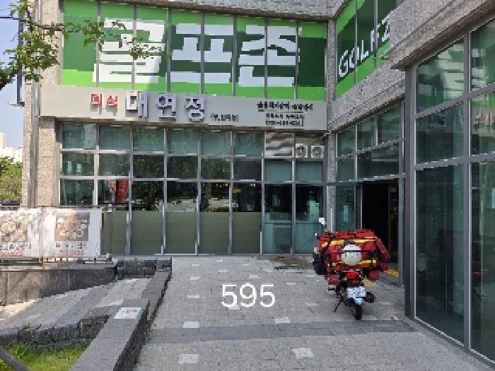 물건 사진 2
