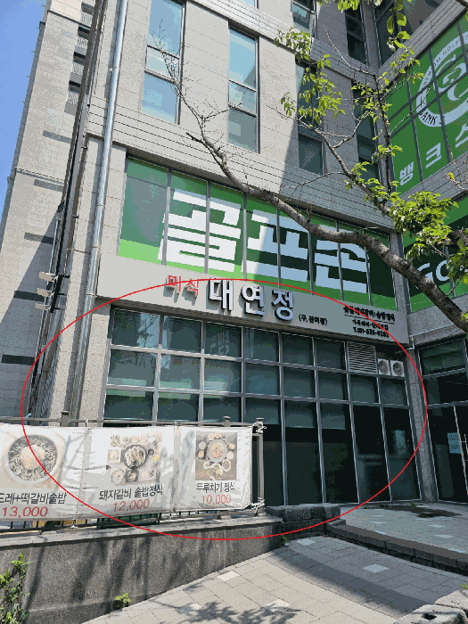 물건 사진 13
