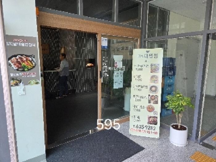 물건 사진 3