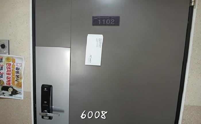 물건 사진 1