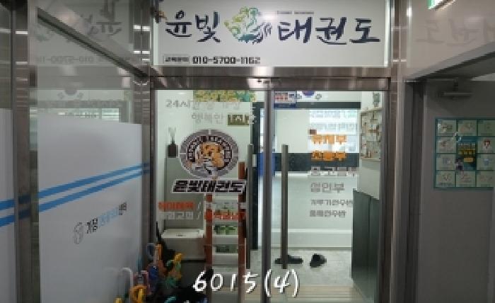 물건 사진 3
