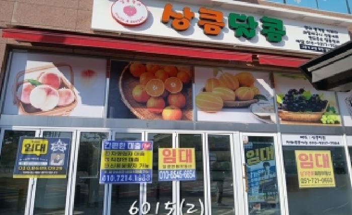 물건 사진 18