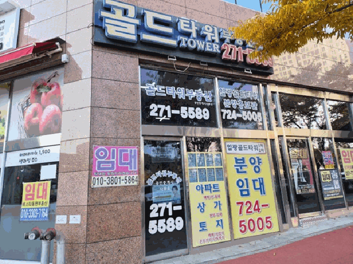 물건 사진 38