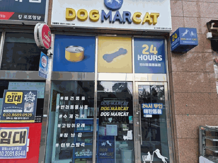 물건 사진 40