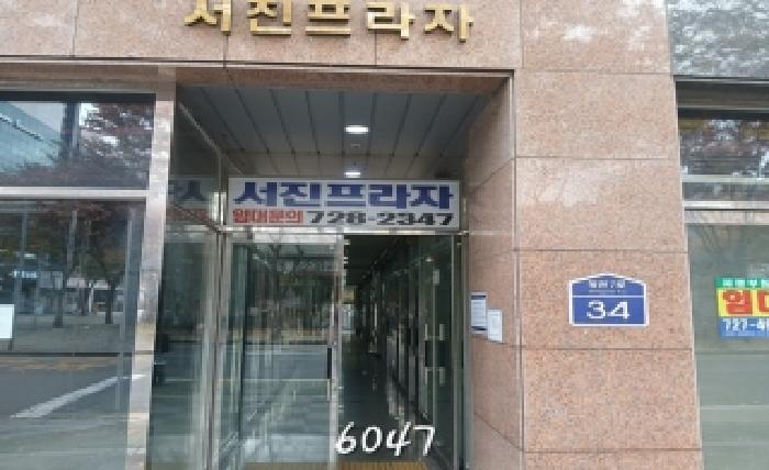 물건 사진 4