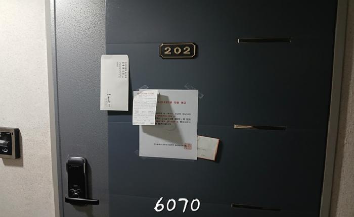 물건 사진 3