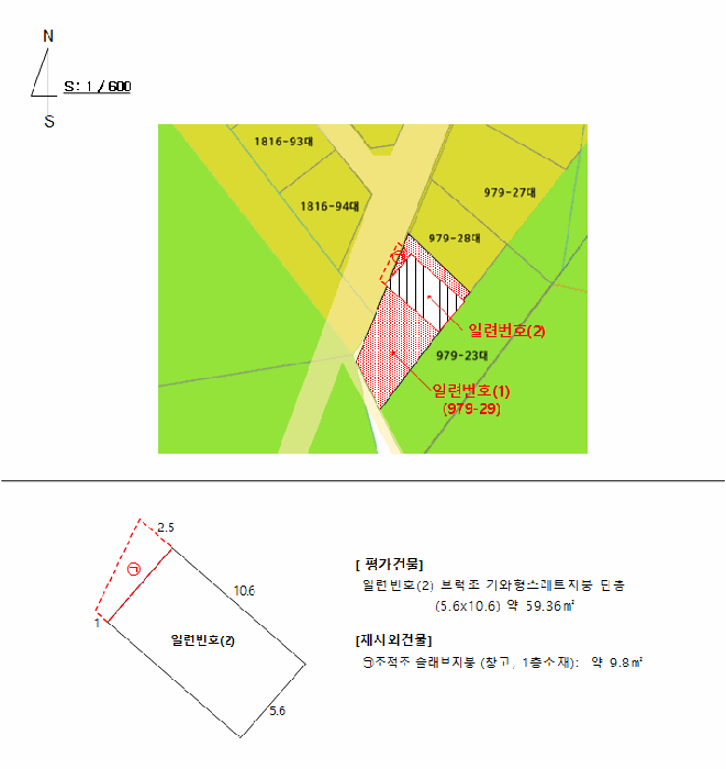 물건 사진 14