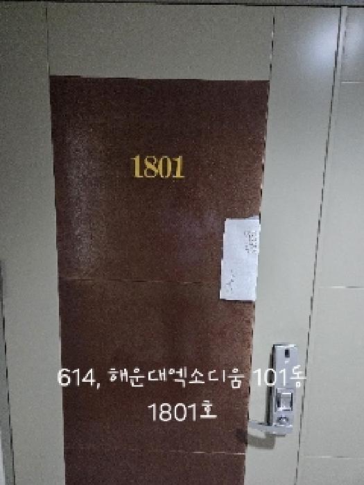 물건 사진 1