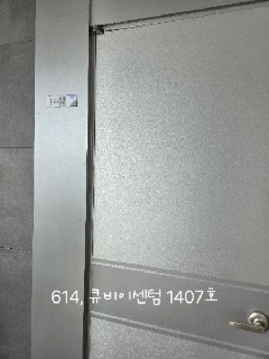 물건 사진 6