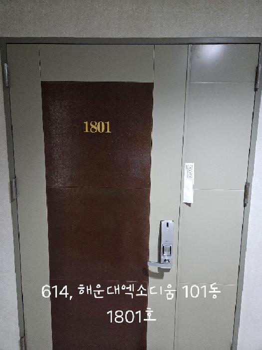 물건 사진 2