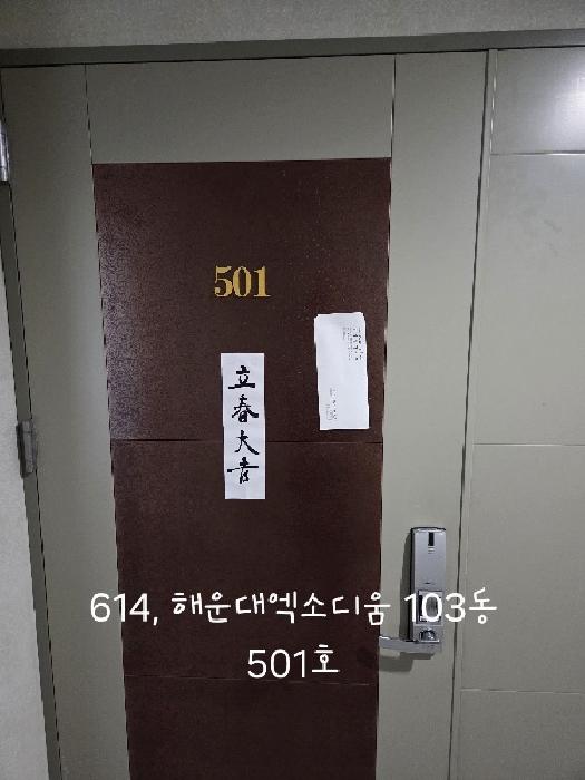 물건 사진 4