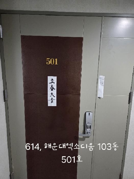 물건 사진 5