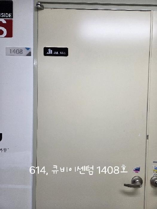 물건 사진 7