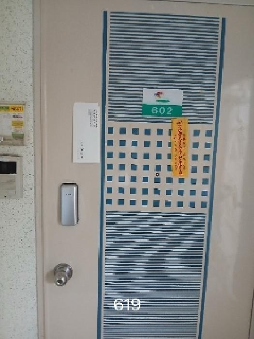 부산광역시 해운대구 좌동 1331 해운대상록아파트 105동 6층602호 사진 2