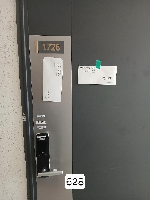 물건 사진 4
