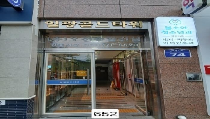 물건 사진 4