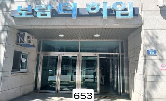 물건 사진 2