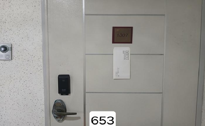 물건 사진 3