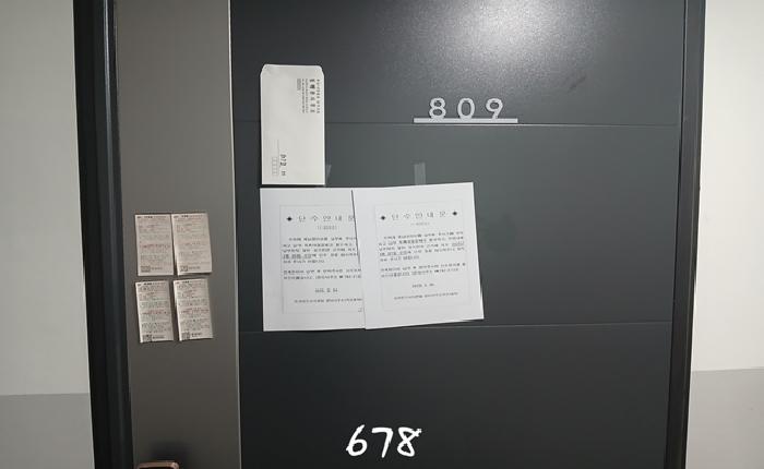 물건 사진 1