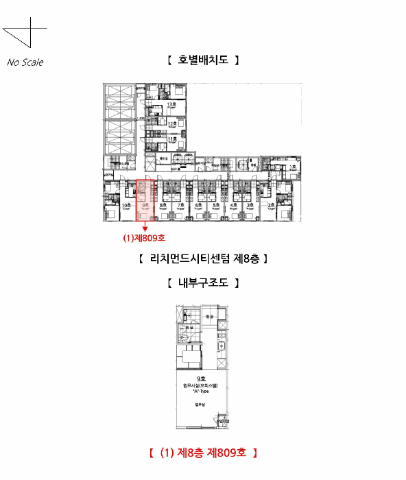 물건 사진 11
