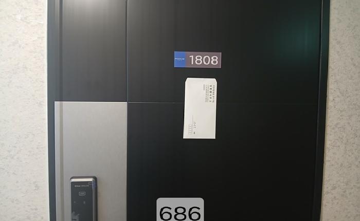물건 사진 2