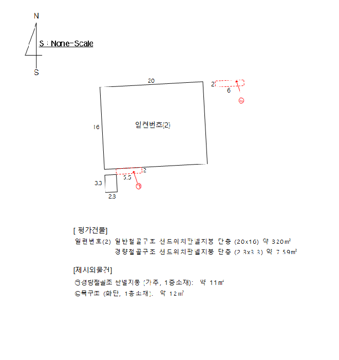 물건 사진 16